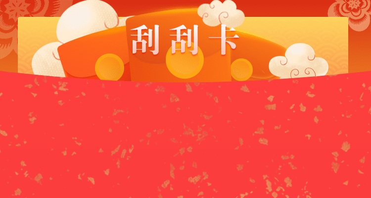 加拿大28,查询结果,最新预测,分析走势,预测数据,加拿大在线预测,PC预测网